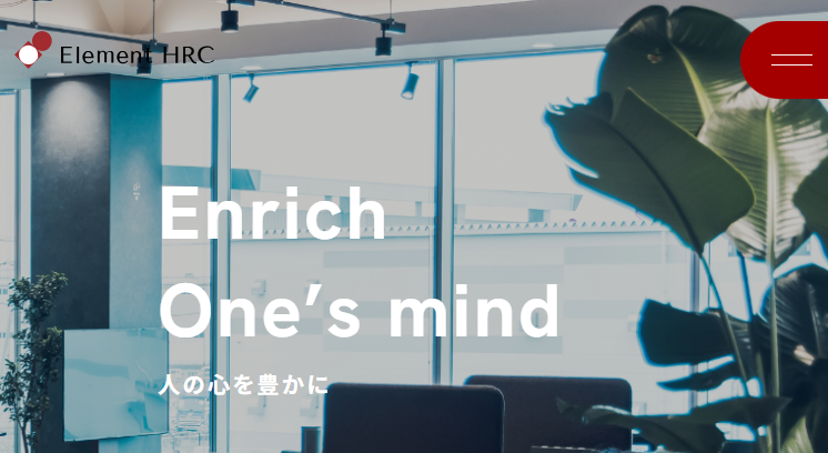 &nbsp; 株式会社 エリメントHRCのホームぺージ&nbsp;&nbsp;